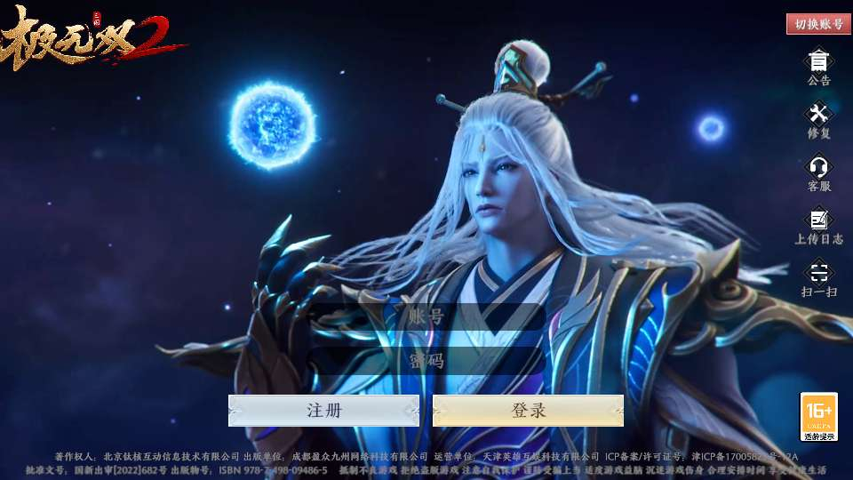 3D动作ARPG手游【极无双2完整优化版】2025最新整理单机一键即玩镜像端+Linux手工服务端+本地注册+本地热更+GM后台+教程【站长亲测】 - 狗凯之家免费源码网