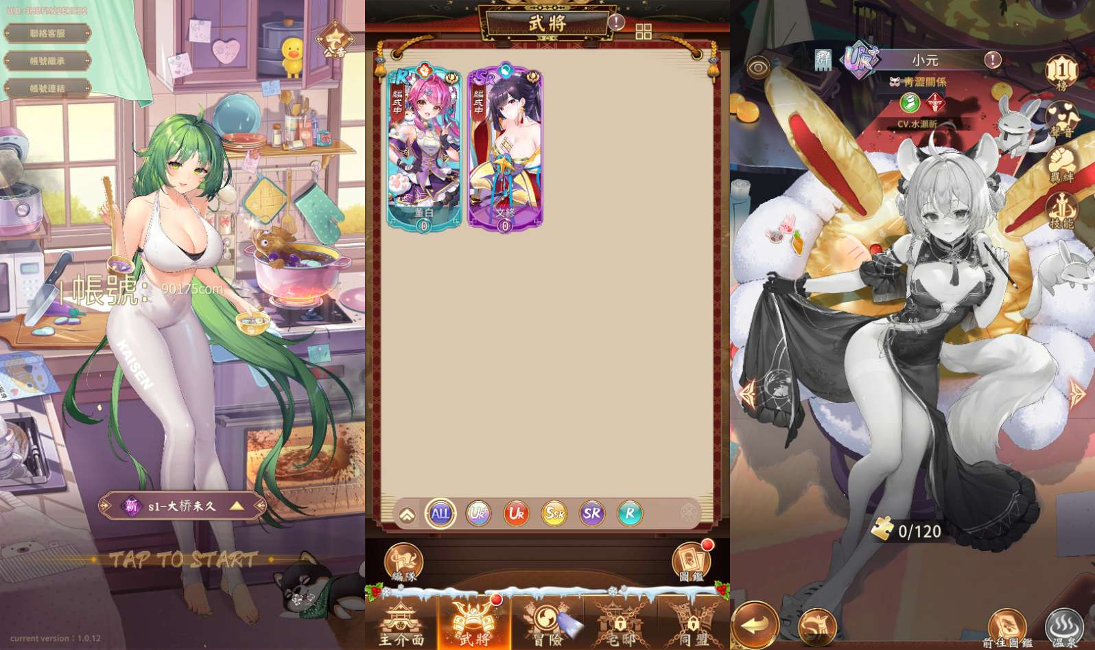 卡牌回合手游【少女回战优化版】2025最新整理单机一键即玩镜像端+Linux手工服务端+lua加解密工具+GM管理后台+GM授权后台+教程【站长亲测】 - 狗凯之家免费源码网