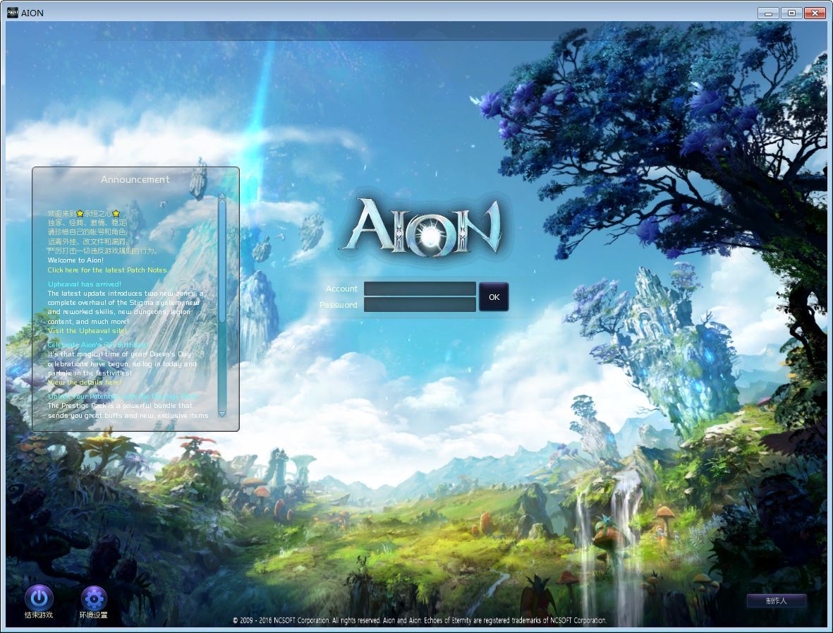 魔幻MMORPG端游【永恒之塔v5.8】2025最新整理Win一键服务端+GM指令+PC客户端+教程【站长亲测】 - 狗凯之家免费源码网