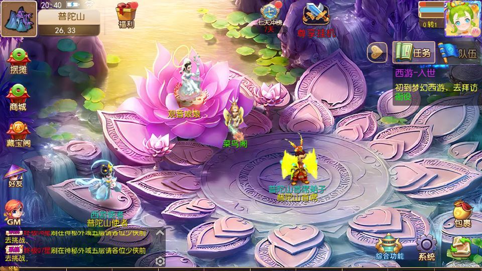 MT3换皮梦幻【梦晓月影全靠爆挂机尊享版】2025最新整理单机一键即玩镜像端+Linux手工服务端+源码+管理后台+教程【站长亲测】 - 狗凯之家免费源码网