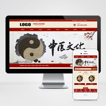 (自适应手机端)中药馆中医网站模板，中医馆企业官网 - 狗凯之家免费源码网