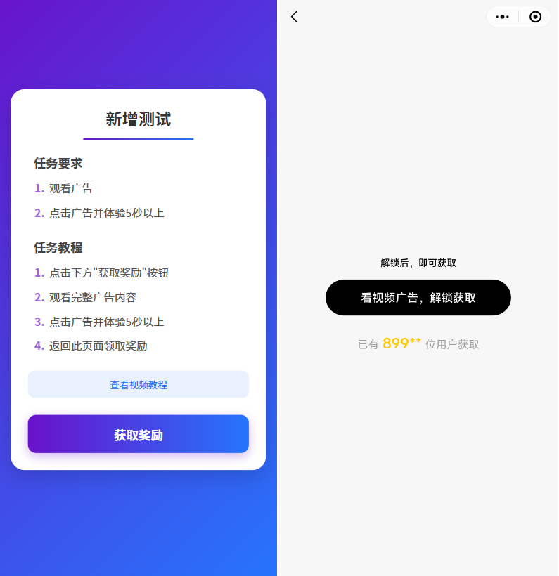 全新流量广告变现系统源码 任务管理系统 开源 - 狗凯之家免费源码网