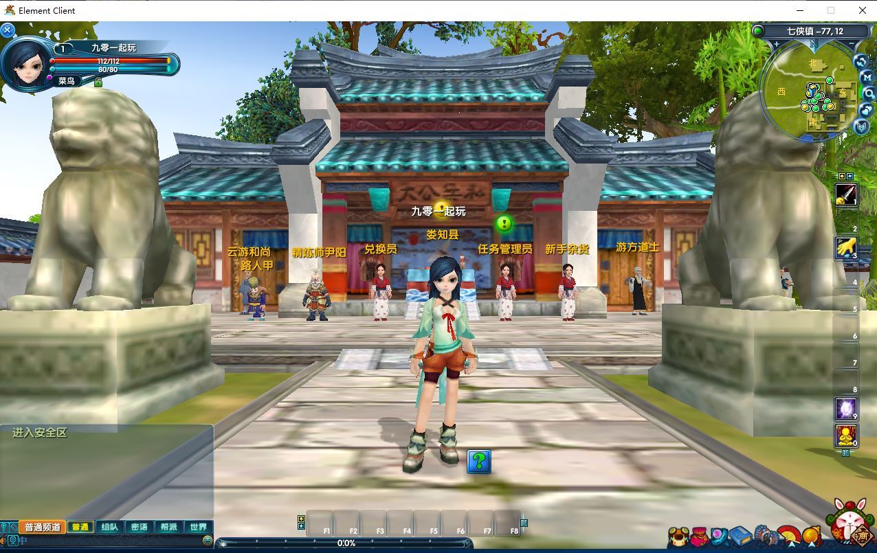 典藏武侠端游【武林外传401柔情复古100级强天位版】2025最新整理单机一键即玩镜像端+Linux手工服务端+网页注册+GM工具+PC客户端+详细搭建教程【站长亲测】 - 狗凯之家免费源码网