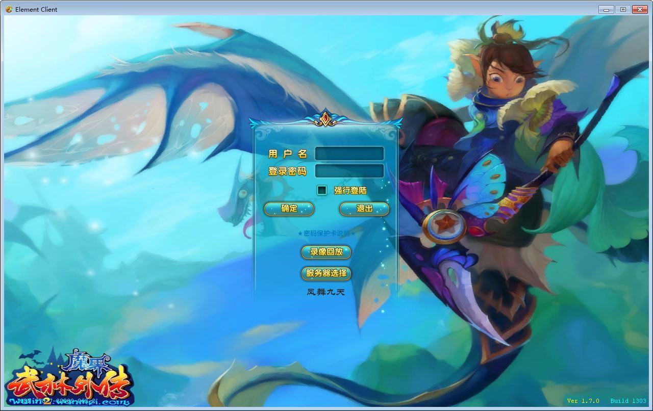 武林外传582新魔界130级修复版Linux手工服务端 - 狗凯之家免费源码网