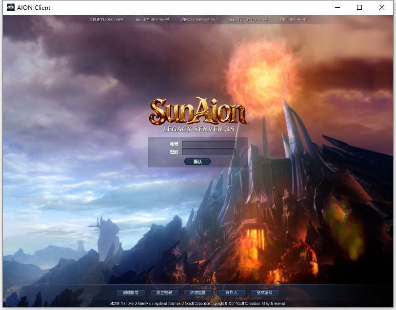 3D魔幻MMORPG端游【永恒之塔3.5精修版】2025最新整理Win一键服务端+GM指令+PC客户端+教程【站长亲测】 - 狗凯之家免费源码网
