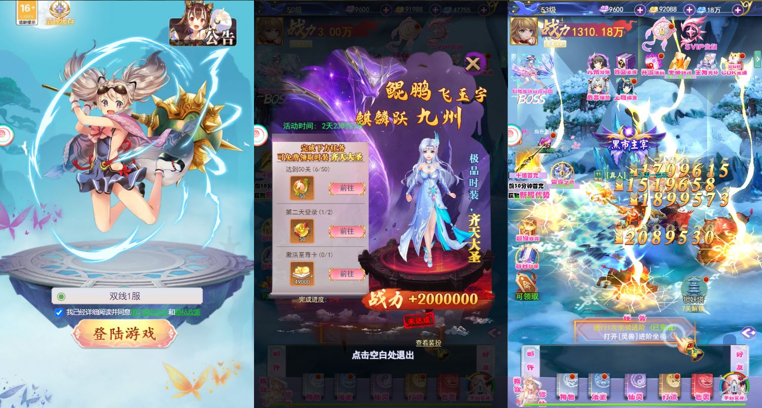 三网H5游戏【云游九州平台币内购体验版】2025最新整理单机一键即玩镜像端+Linux手工服务端+管理后台+GM授权后台+教程【站长亲测】 - 狗凯之家免费源码网
