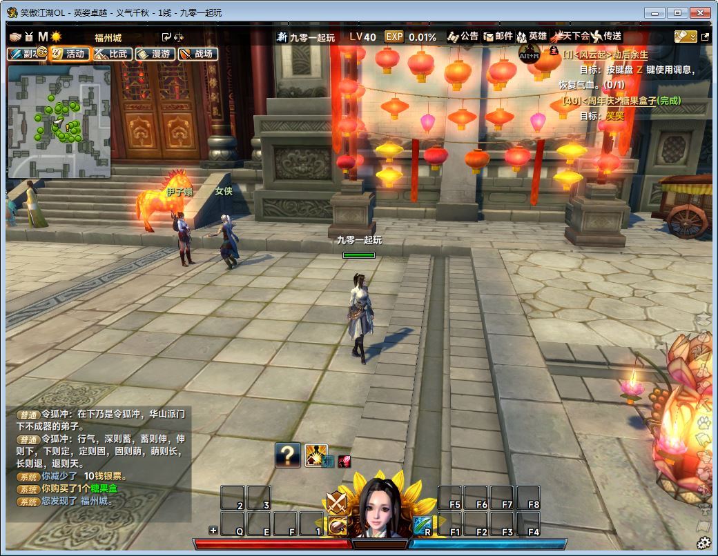 3D动作武侠端游【笑傲江湖256超改魂帝版】2025最新整理单机一键即玩镜像端+Linux手工服务端+网页注册+GM工具+GM命令+PC客户端+教程【站长亲测】 - 狗凯之家免费源码网