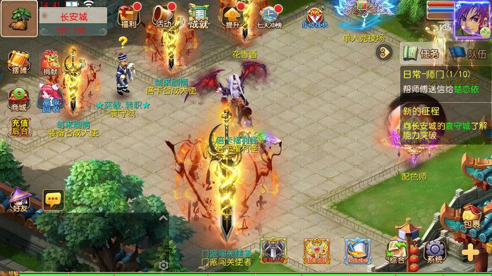 MT3换皮梦幻【梦幻之剑来3尊享挂机版】2025最新整理单机一键即玩镜像服务端+Linux手工服务端+源码+新版管理后台+详细搭建教程【站长亲测】 - 狗凯之家免费源码网
