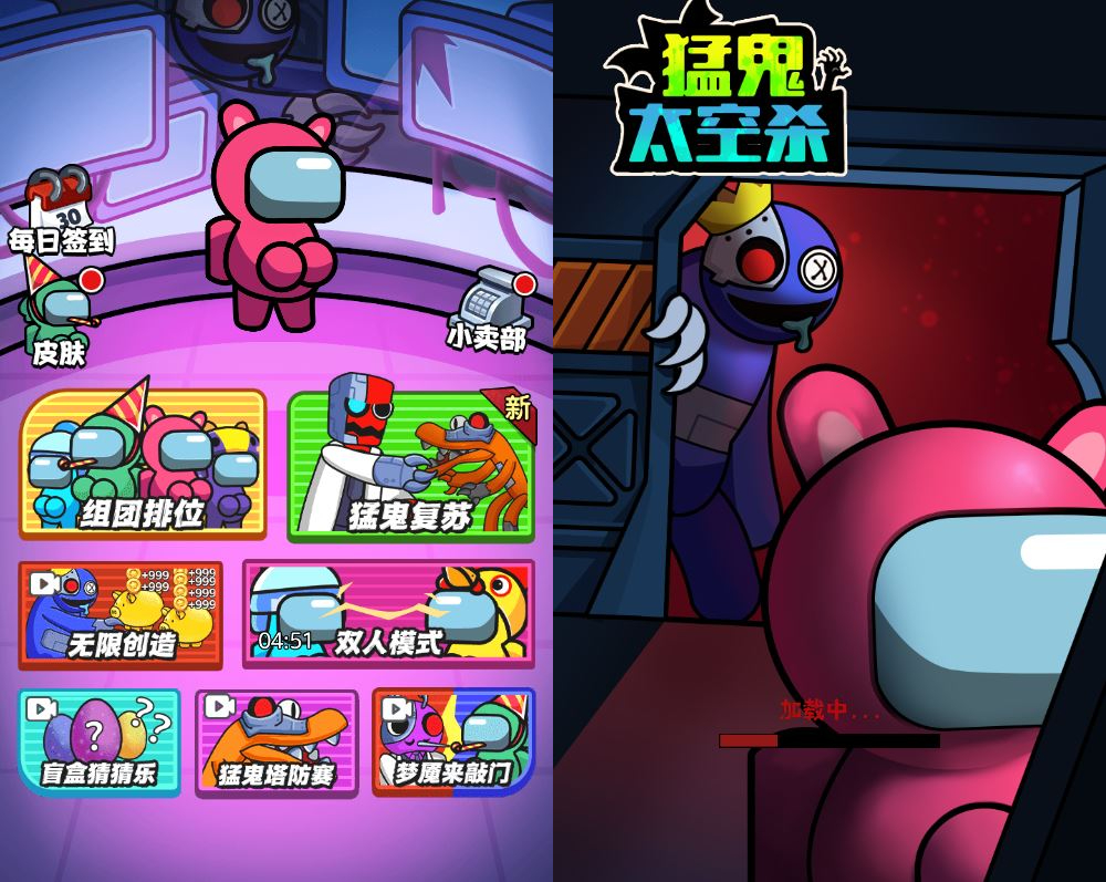 三网H5休闲策略游戏【猛鬼太空杀H5】2025最新整理WIN系服务端+Linux手工服务端+附赠源码+教程【站长亲测】 - 狗凯之家免费源码网