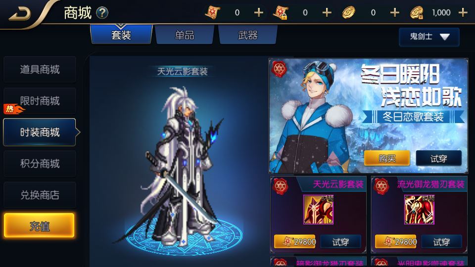 追忆阿拉德5.0平台币内购版Linux手工服务端+GM授权后台+教程【站长亲测】 - 狗凯之家免费源码网