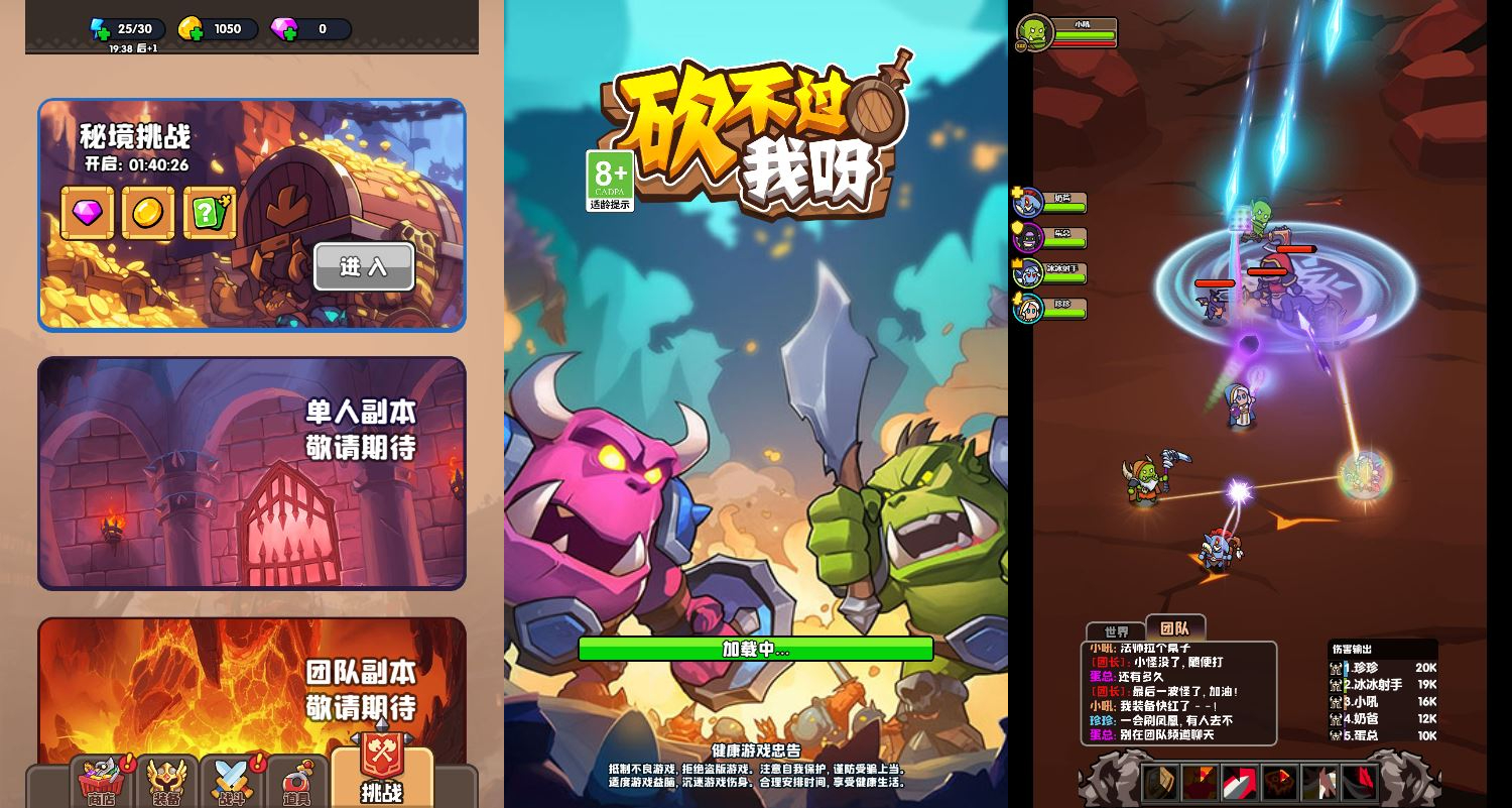 魔兽RPG类H5游戏【砍不过我呀H5】2025最新整理WIN系服务端+Linux手工服务端+附赠源码+教程【站长亲测】 - 狗凯之家免费源码网
