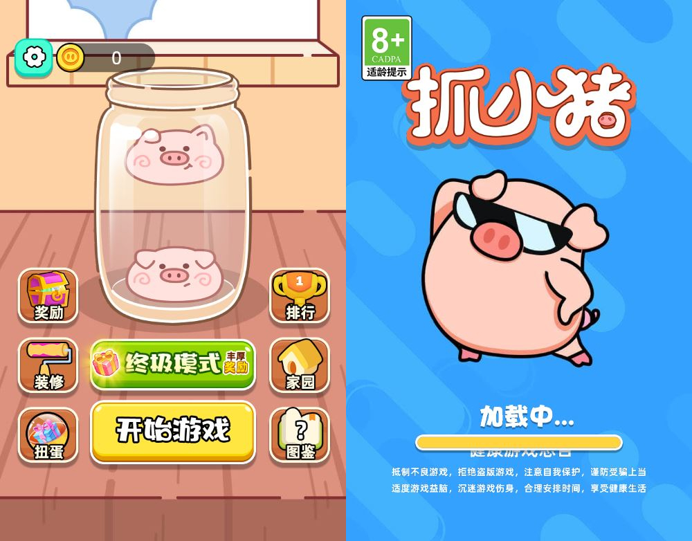 三网H5消除类游戏【抓小猪H5】2025最新整理WIN系服务端+Linux手工服务端+教程【站长亲测】 - 狗凯之家免费源码网