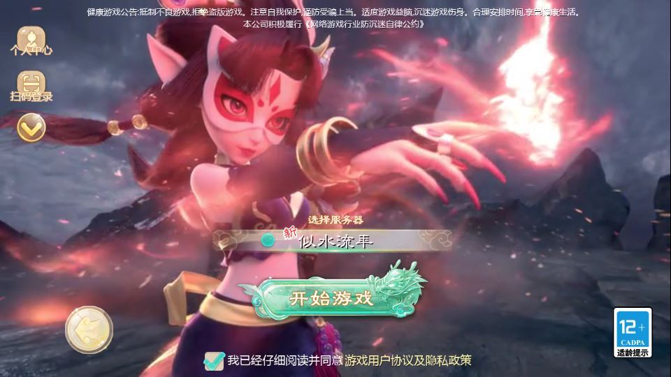 大话回合手游【缥缈西游星卡版】2025最新整理单机一键即玩镜像端+Linux手工服务端+管理后台+CDK授权后台+教程【站长亲测】 - 狗凯之家免费源码网