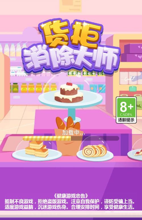 三网H5合成消除游戏【货柜消除大师H5】2025最新整理WIN系服务端+Linux手工服务端+附赠源码+教程【站长亲测】 - 狗凯之家免费源码网