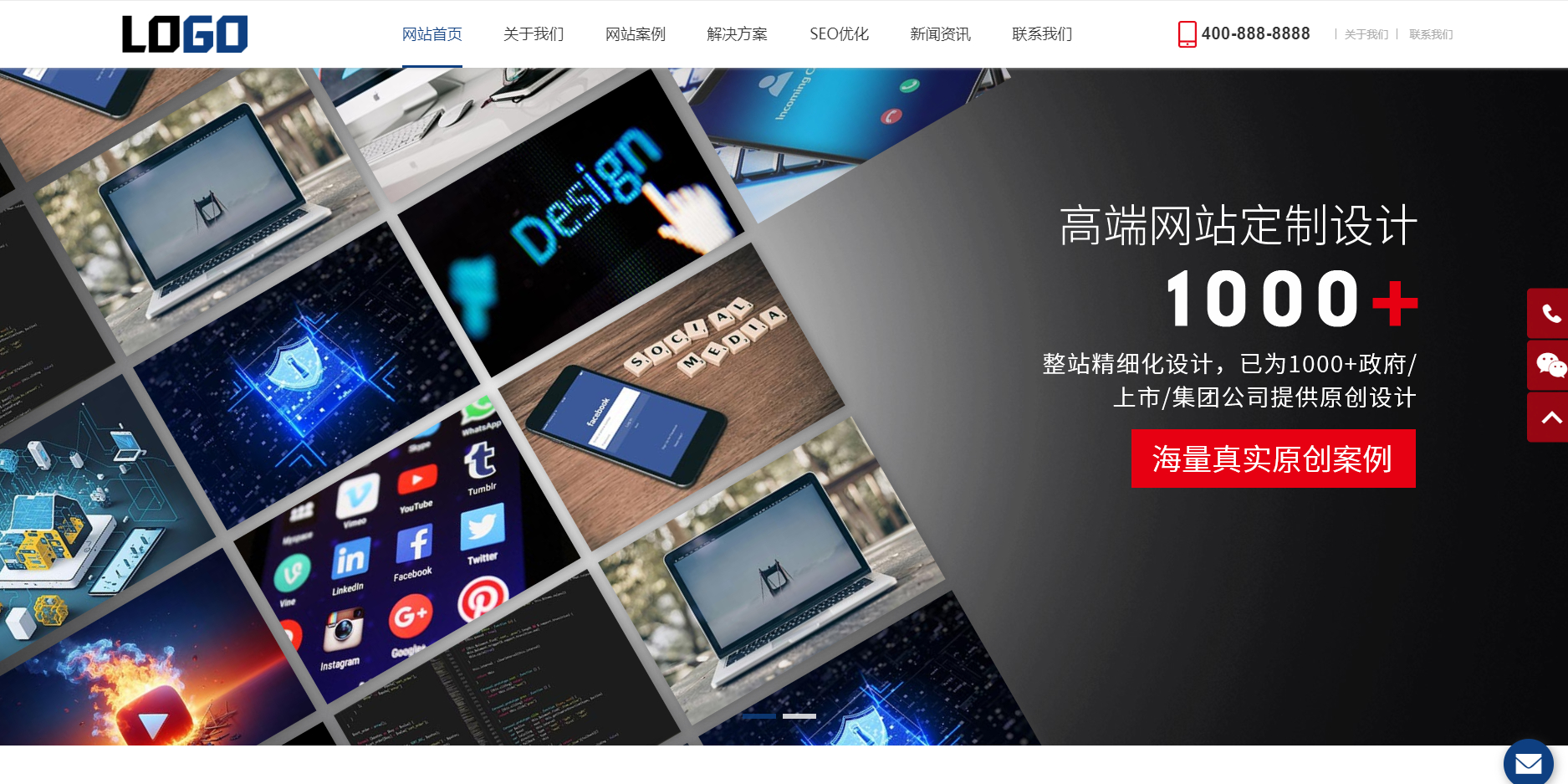 (自适应手机端)网络科技公司模板 IT建站类网站源码下载 - 狗凯之家免费源码网