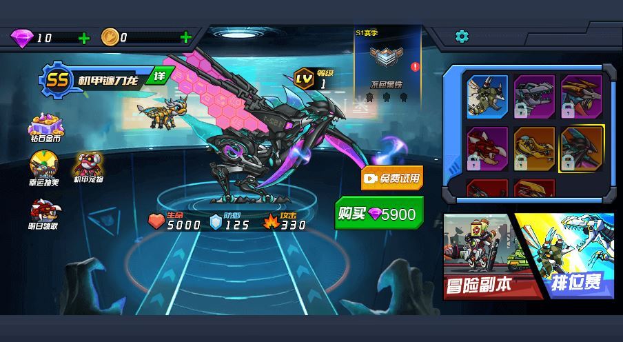 三网H5横板闯关游戏【机甲恐龙H5】2025最新整理WIN系服务端+Linux手工服务端+附赠源码+教程【站长亲测】 - 狗凯之家免费源码网