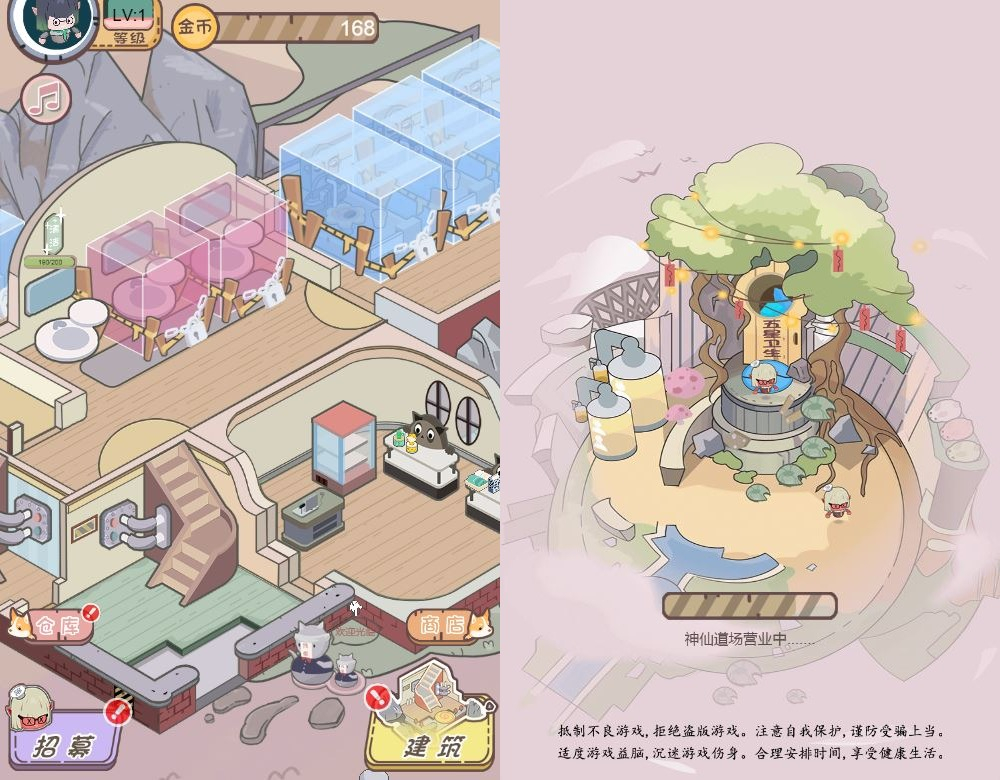 五星卫生院 H5 服务端下载 | 三网通用 WIN/Linux 双端 + 完整源码 + 搭建教程 亲测可用 - 狗凯之家免费源码网
