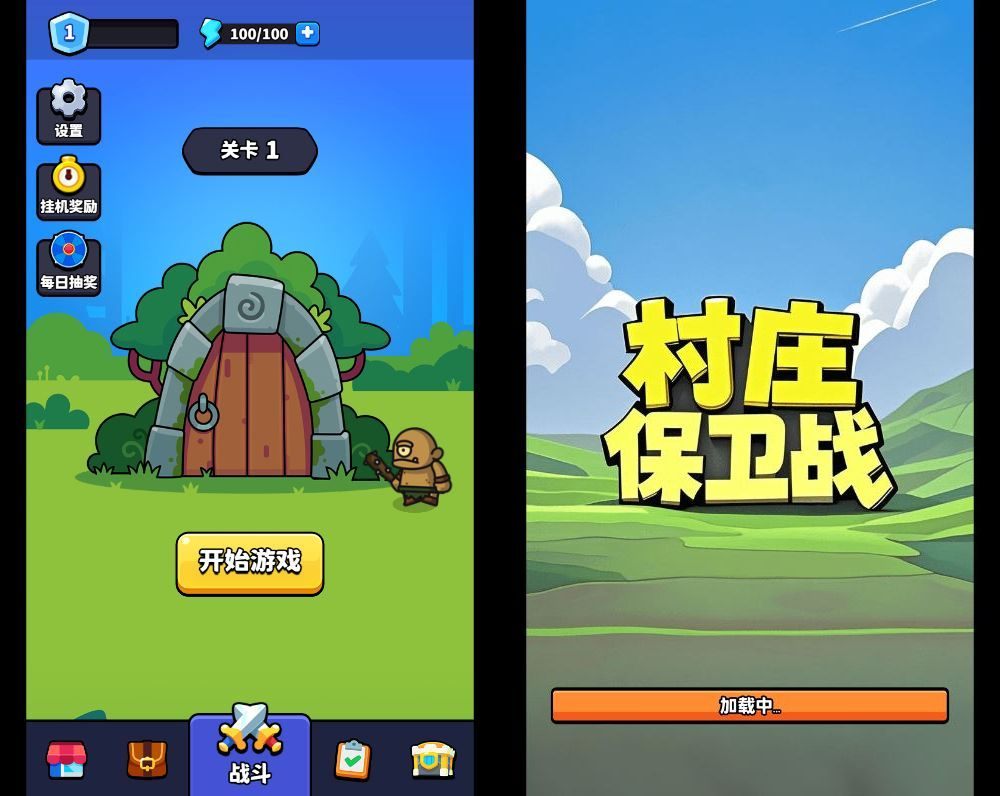 村庄保卫战H5服务端下载 | 三网通用 末日生存+武器进化 WIN/Linux双端+完整源码+搭建指南 - 狗凯之家免费源码网