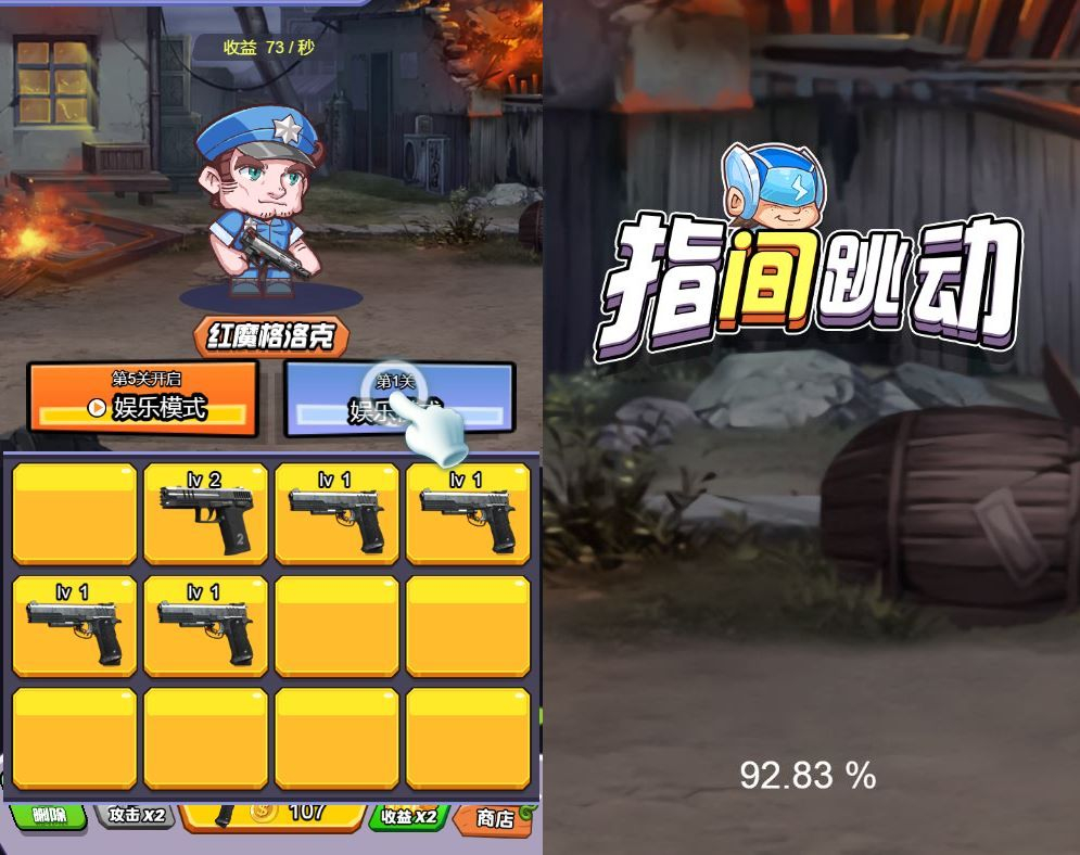 三网 H5 射击游戏《弹枪雄鸡 H5》最全整理：WIN 与 Linux 服务端 + 源码 + 教程 - 狗凯之家免费源码网