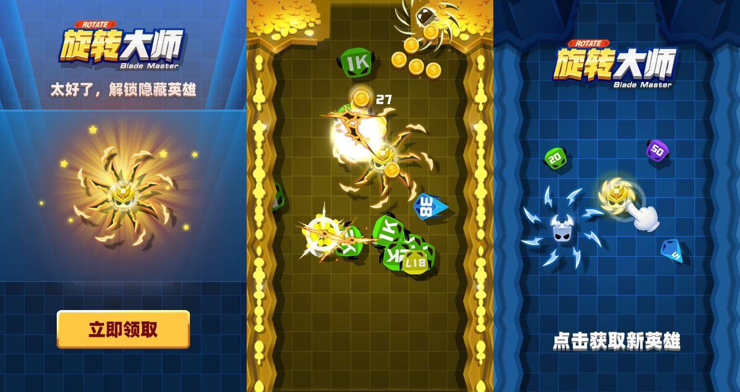 旋转大师 H5 割草游戏 WIN+Linux 服务端 源码 + 教程 站长亲测 - 狗凯之家免费源码网