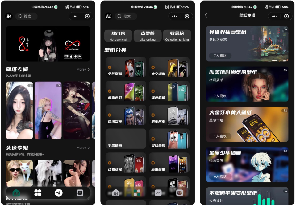 热门流量主壁纸头像小程序源码 最火小程序源码副业小程序 - 狗凯之家免费源码网