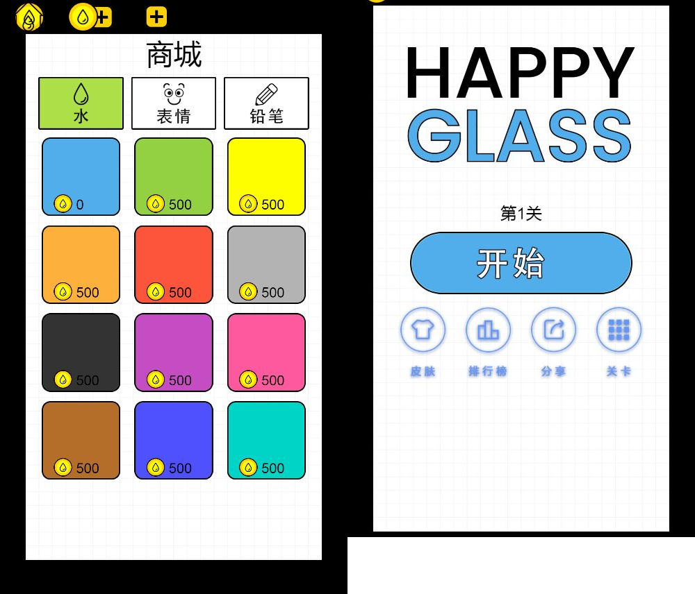 画线水杯 H5 三网 H5 休闲游戏 2025 最新整理 WIN+Linux 手工服务端 源码教程 站长亲测 - 狗凯之家免费源码网