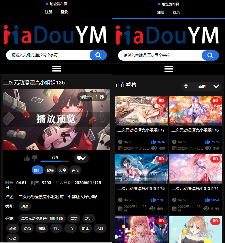 麻豆源码 MDYS06 苹果 CMS V10 花心视频二开模板 视频网站源码可封装双端 APP - 狗凯之家免费源码网