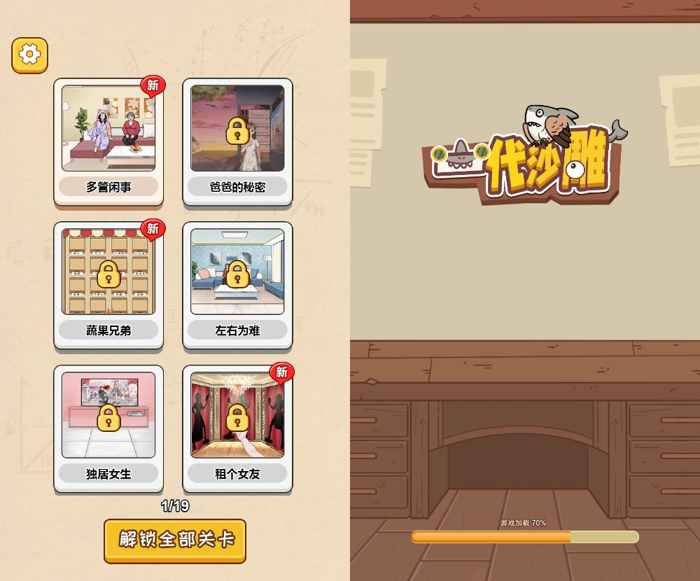 一代沙雕 H5 三网休闲游戏 最新 WIN 系服务端 + Linux 端 附赠源码 + 架设教程 站长亲测 - 狗凯之家免费源码网