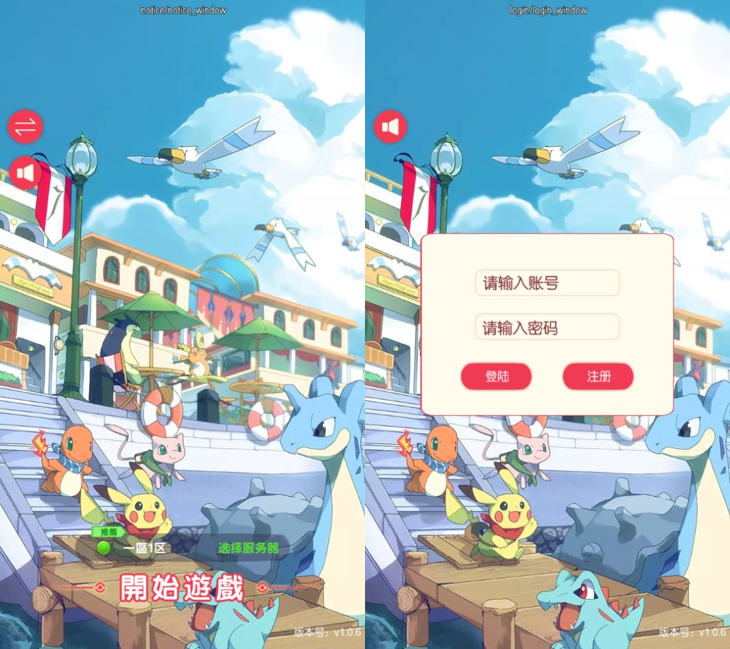 卡牌回合手游 口袋新世代 2025 最新 单机一键镜像端 + Linux 手工服务端 后台 + 教程 站长亲测 - 狗凯之家免费源码网