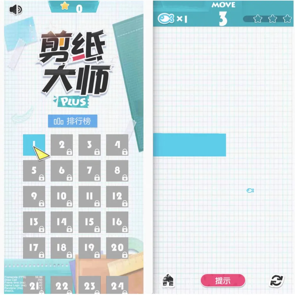 剪纸大师 120 关完整游戏源码 CocosCreator2.4 Cocos 开发源代码 - 狗凯之家免费源码网