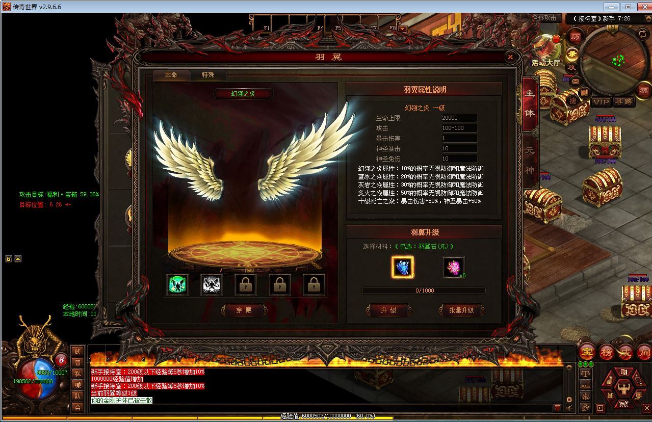 星河引擎剑无双七大陆打金版 传世端游 Win 服务端 + 彩虹登陆器 + 客户端 + 教程 站长亲测 - 狗凯之家免费源码网
