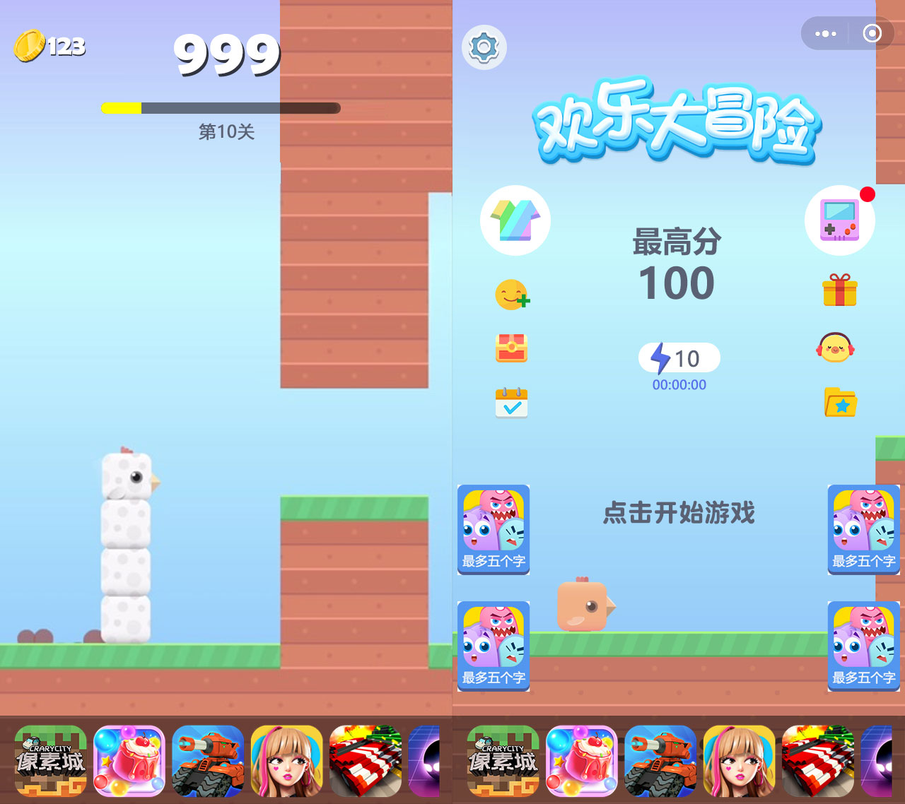 方块鸟冒险 Cocos Creator 2.x 源码下载 | 超好玩休闲游戏开发模板 - 狗凯之家免费源码网
