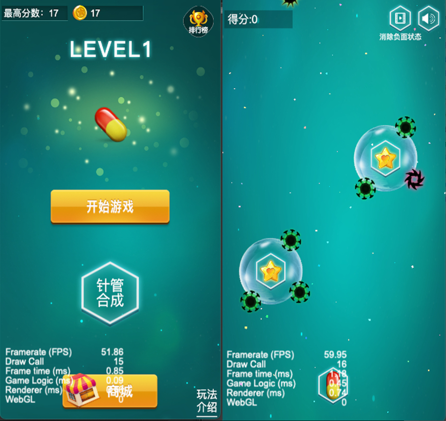 正版非逆向！Cocos 针管药丸游戏源码 完整工程可商用 - 狗凯之家免费源码网