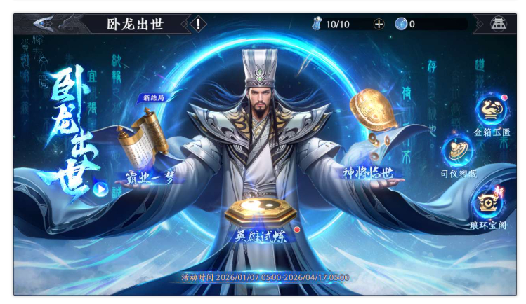 极无双 2 3D 动作 ARPG 手游 合服版 双系统服务端 + CDK 后台 站长亲测 - 狗凯之家免费源码网
