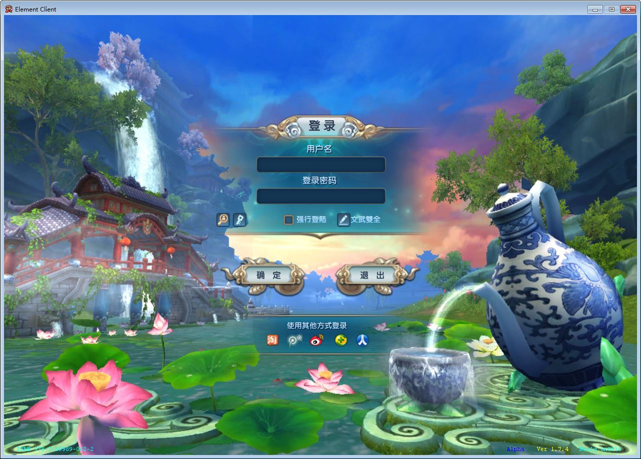 新武林外传嘉航书生 Pro 优化版 典藏 3D 怀旧端游 一键端 + Linux 端 + PC 客户端 + GM 工具 + 教程 - 狗凯之家免费源码网