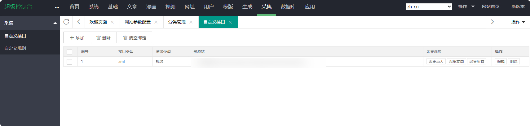 QQ_1770194490113.png QQ_1770194490113.png