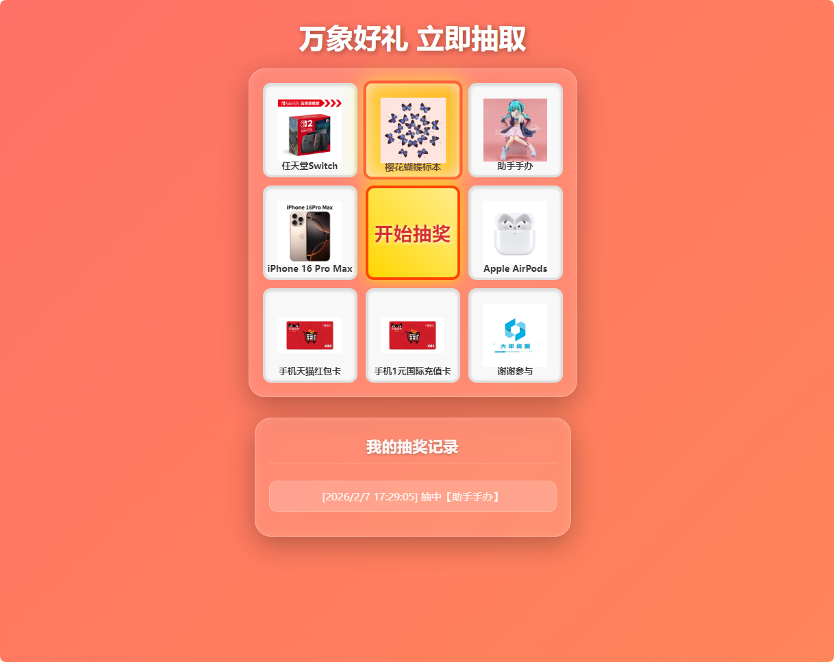 QQ_1770456553789.png QQ_1770456553789.png