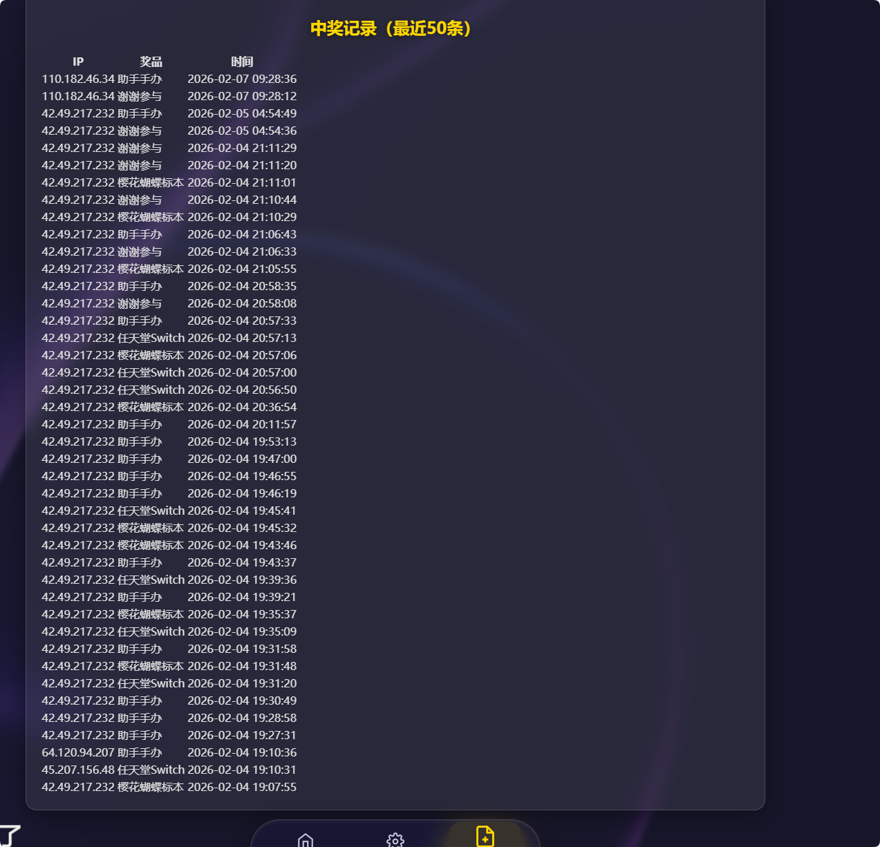 QQ_1770456769490.png QQ_1770456769490.png