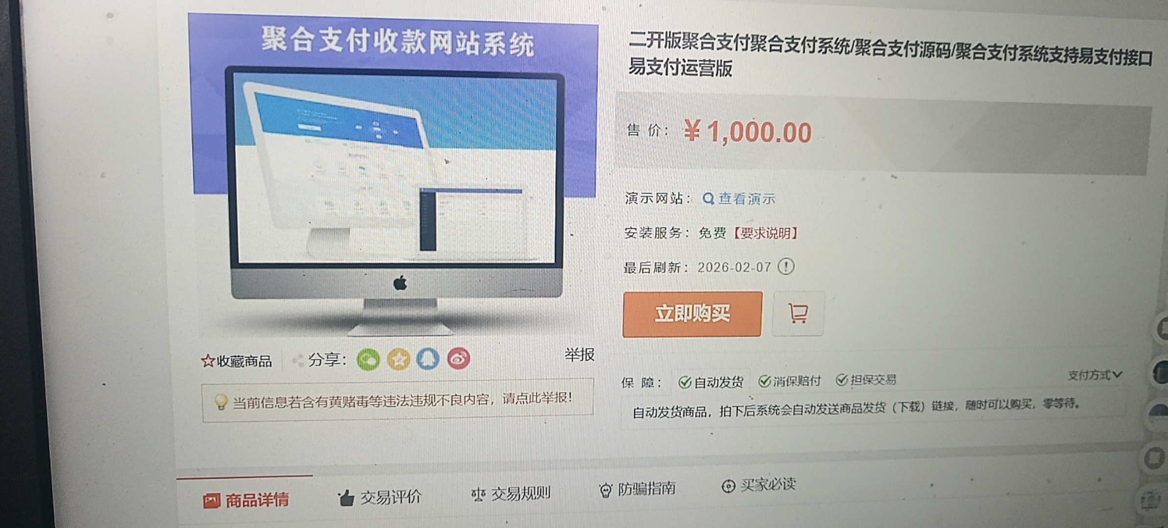 1880be9179c01210e0c4d9501fa47224.jpg