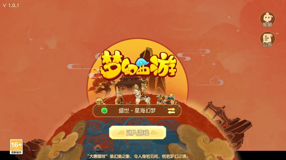MT3换皮梦幻【梦幻之星海幻梦】Linux手工服务端 源码教程 - 狗凯之家免费源码网