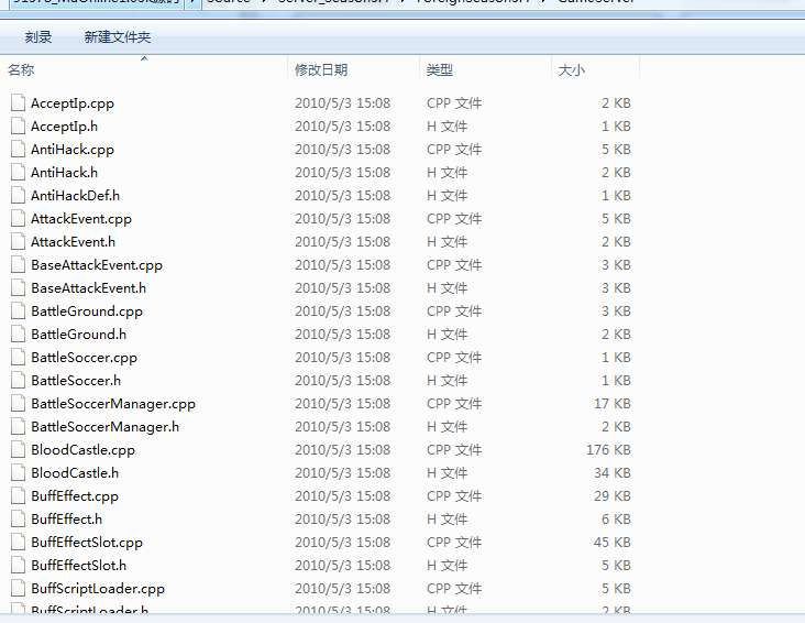 奇迹MuOnline1.03k全套源码 - 狗凯之家免费源码网