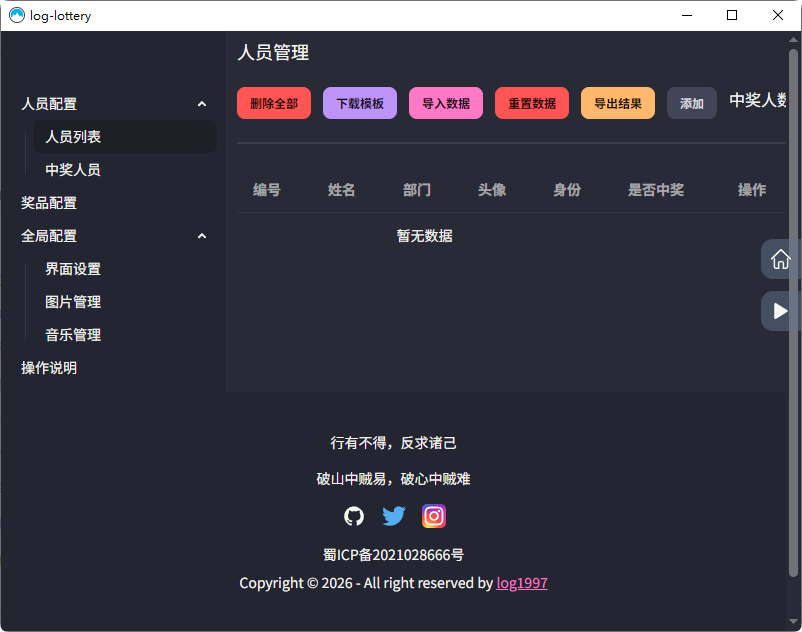 QQ_1770546468494.png QQ_1770546468494.png