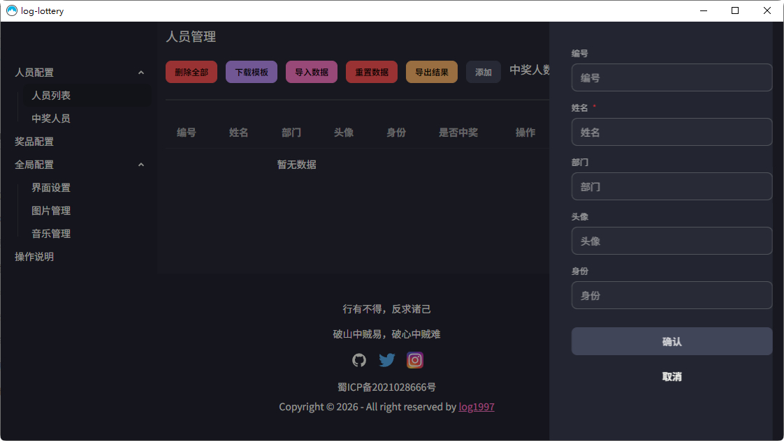 QQ_1770546487263.png QQ_1770546487263.png