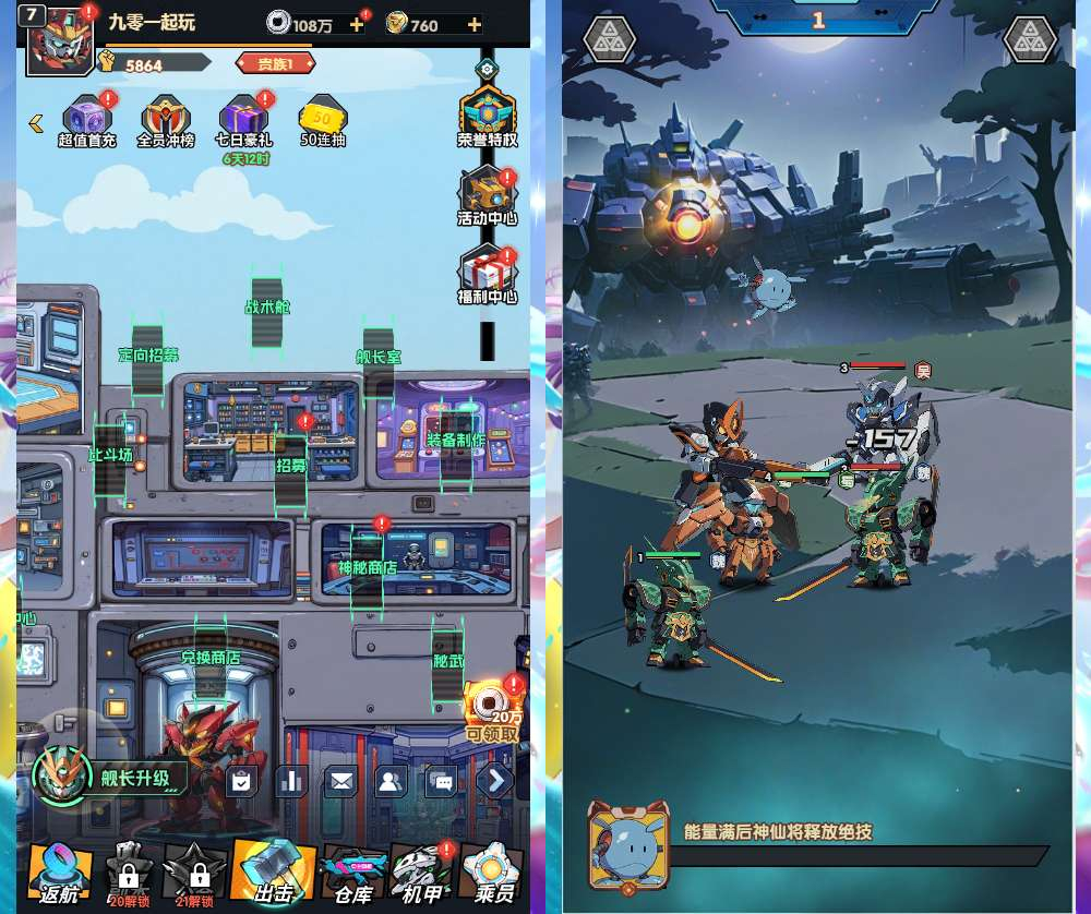 三网互通 机甲三国 H5 跨服版 | 2026 代金券内购 | 一键镜像端 + Linux 手工端 + 管理后台 - 狗凯之家免费源码网
