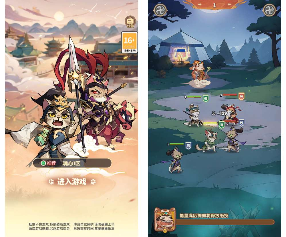 三网互通 猫三国魂心 H5 修复版 | 2026 代金券内购 | 多区跨服 + 新管理后台 - 狗凯之家免费源码网