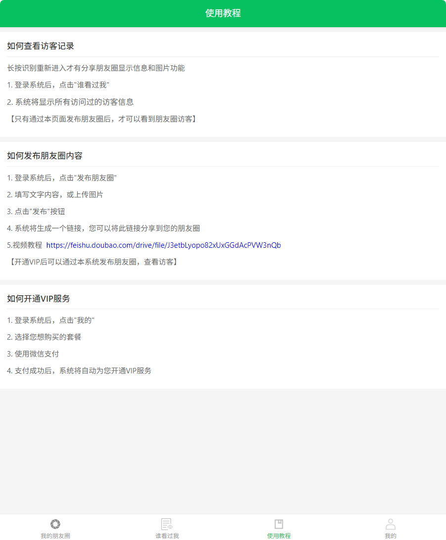 QQ20260312-233928.png QQ20260312-233928.png