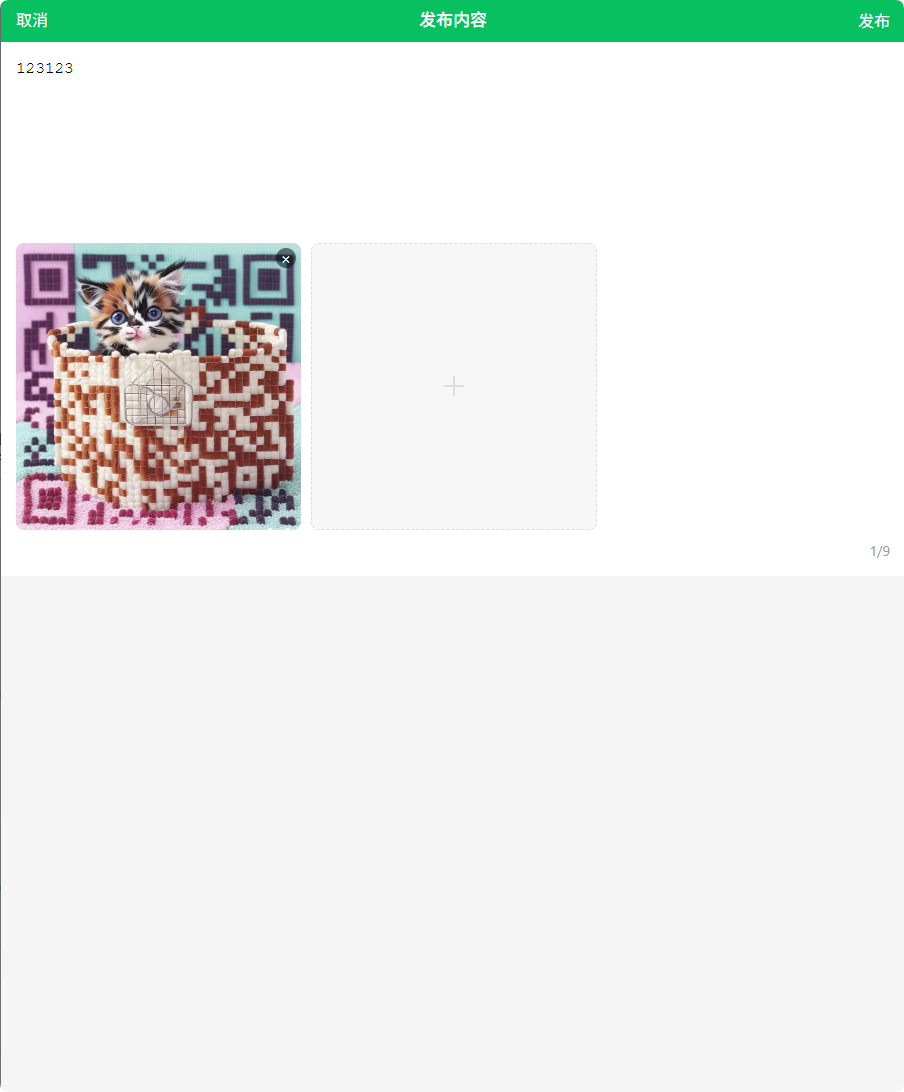 QQ20260312-233956.png QQ20260312-233956.png