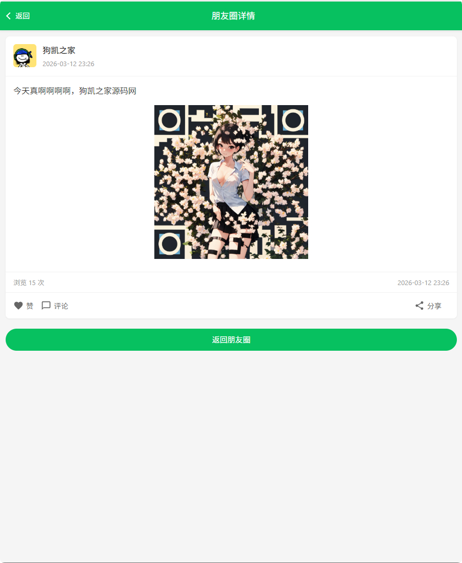 QQ20260312-233518.png QQ20260312-233518.png
