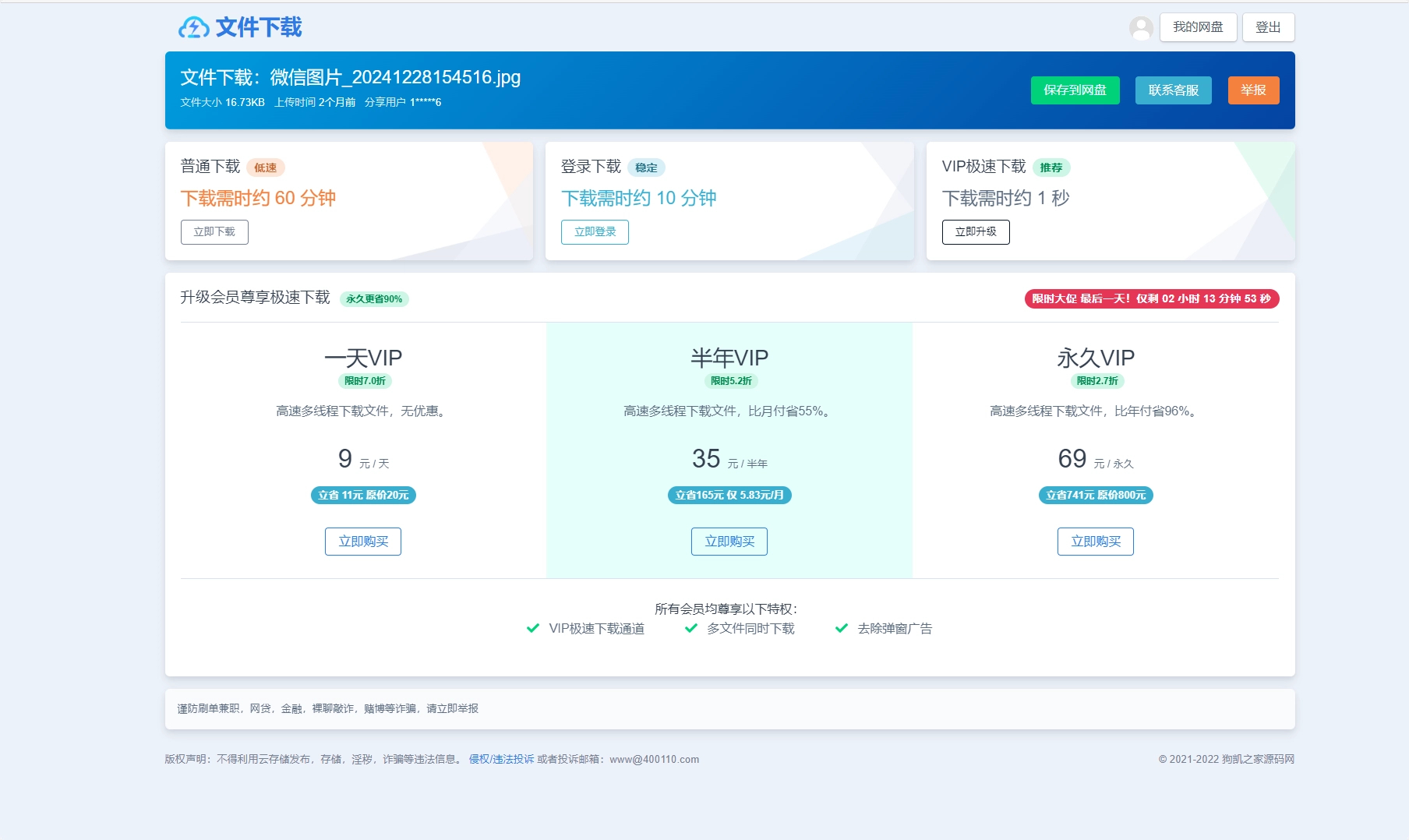 QQ20260315-005508.webp QQ20260315-005508.webp