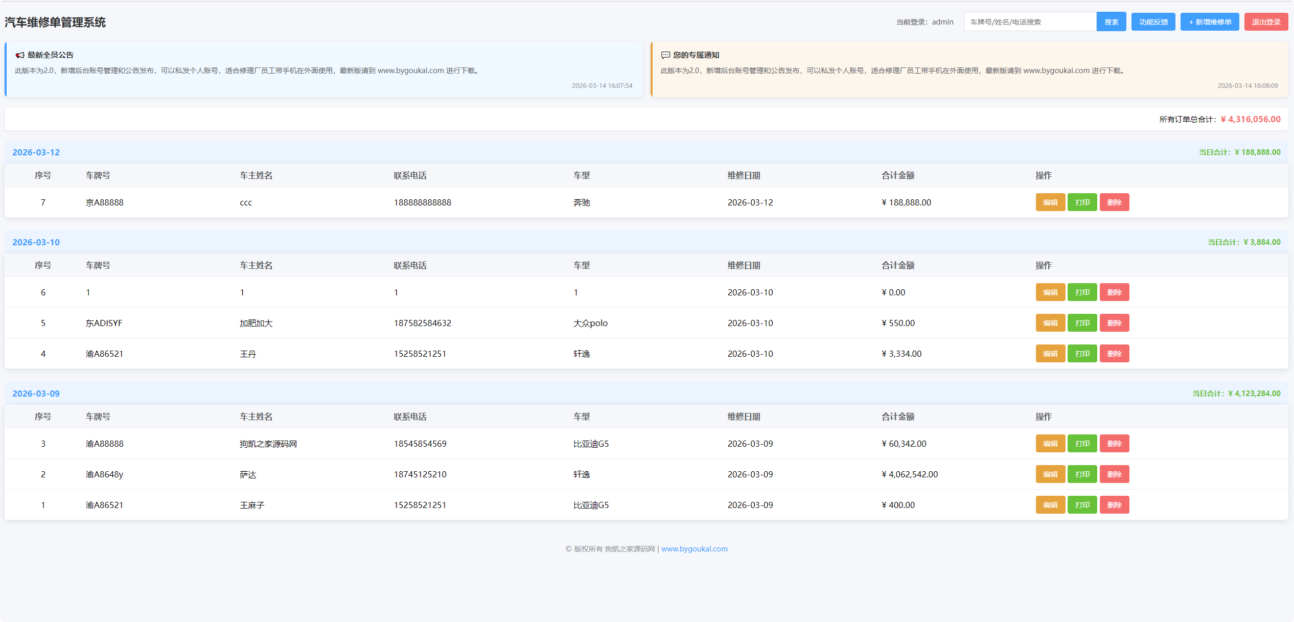 QQ_1773658306448.png QQ_1773658306448.png